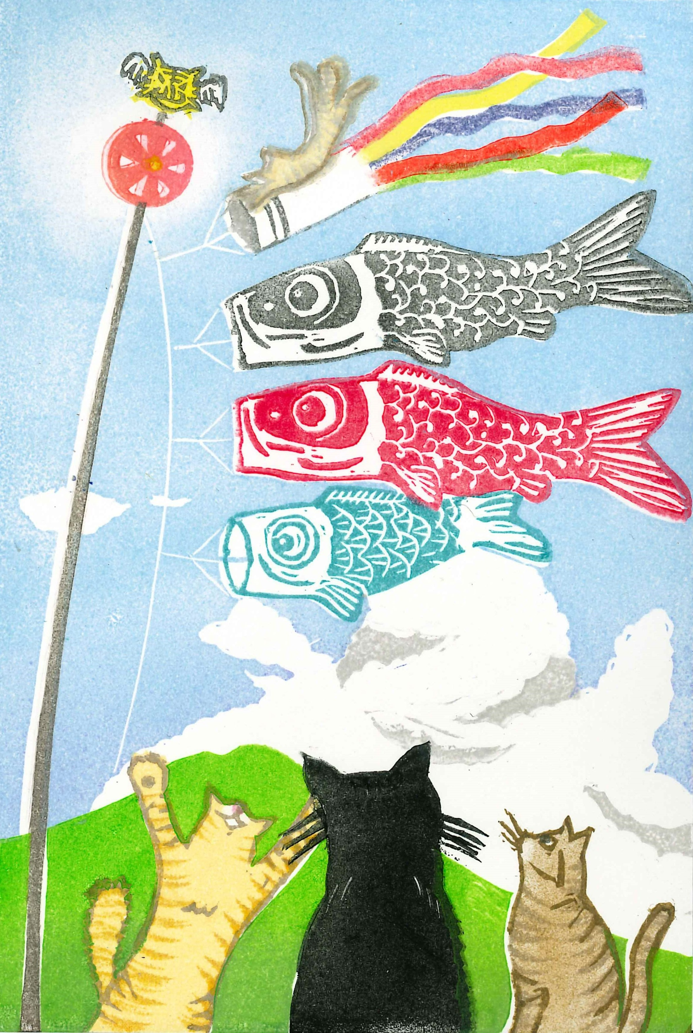 田中要次 「猫にコ&hellip;イのぼり」
