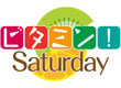ビタミン！Saturday