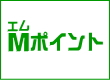 Mポイント