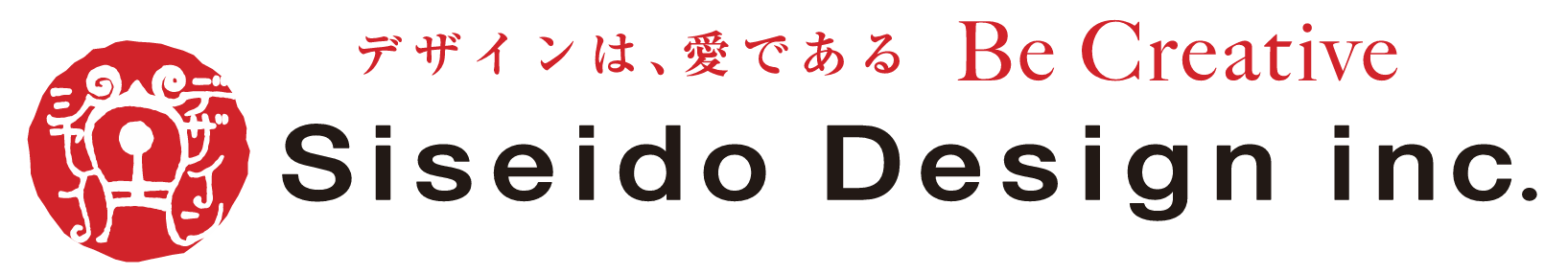 株式会社シセイ堂デザイン
