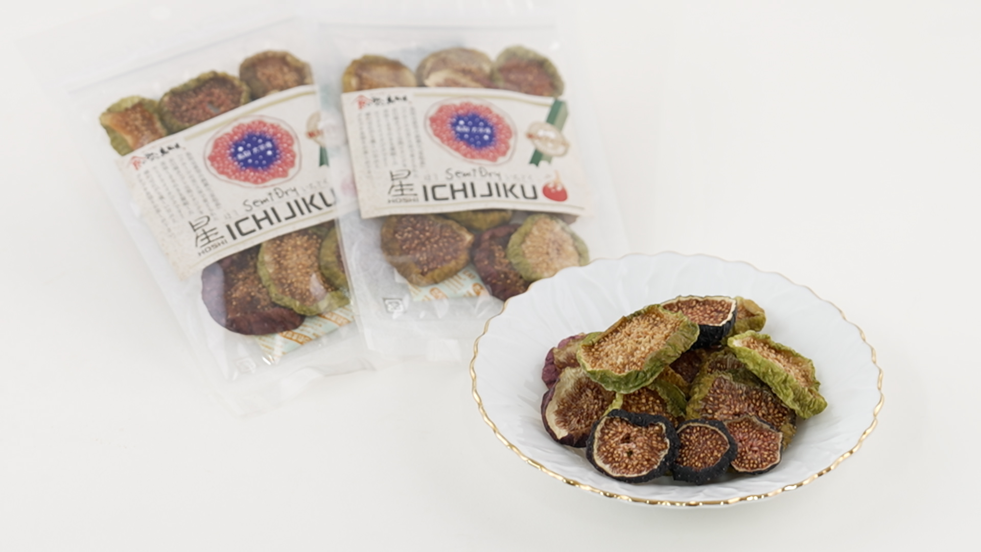 星イチジク×2袋