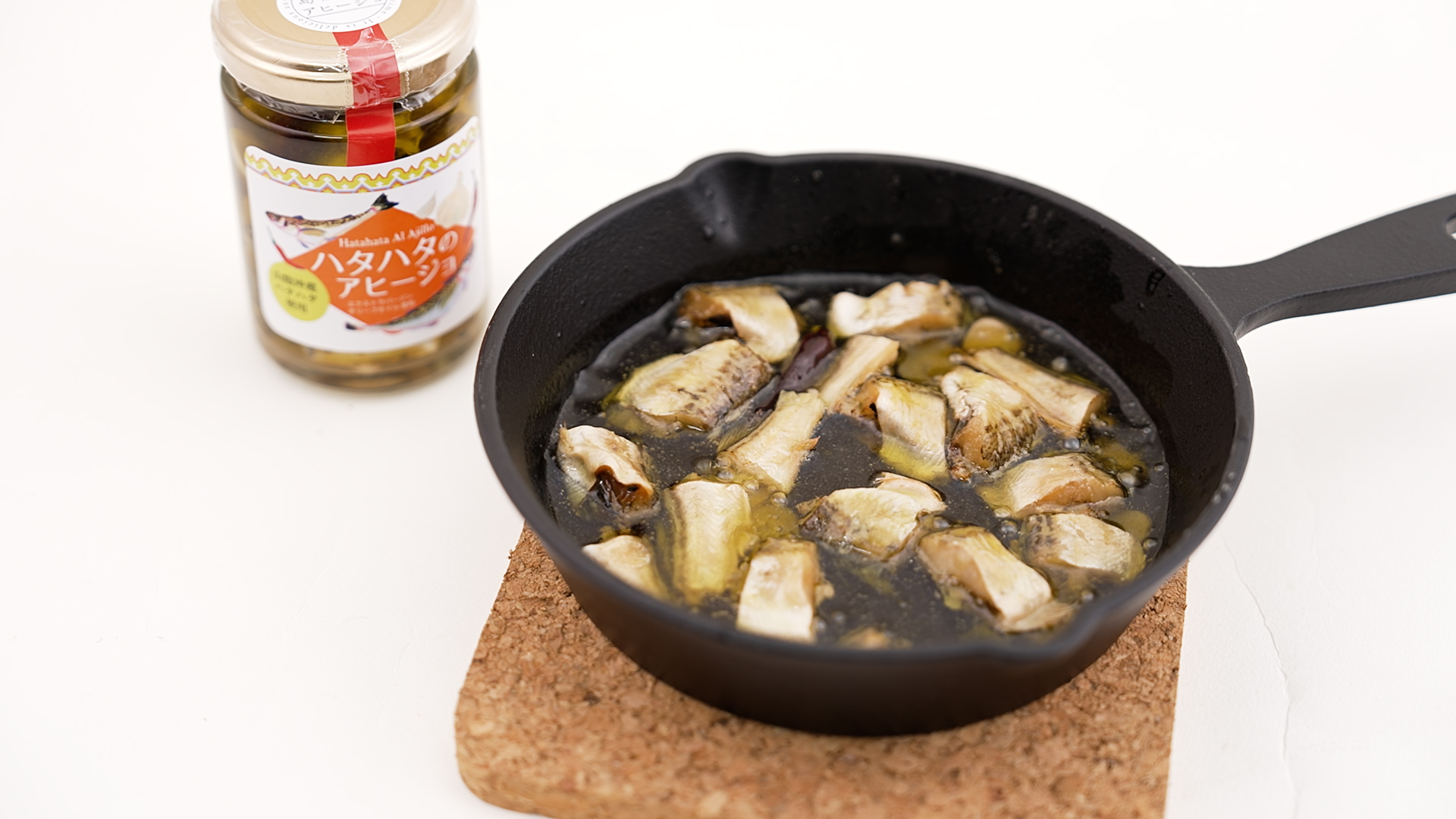 ハタハタのアヒージョ