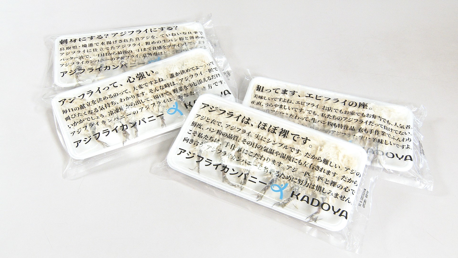 KADOYAのアジフライ WEB販売限定セット(6枚入り×4袋) 