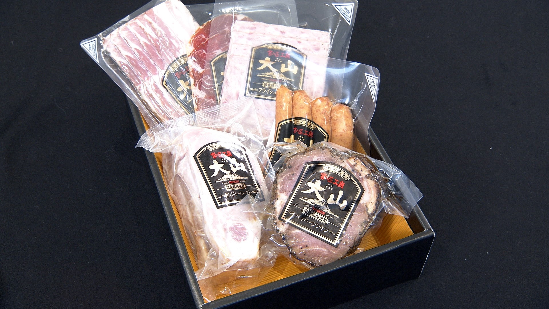 食の匠工房 ハムギフト６種詰め合わせ