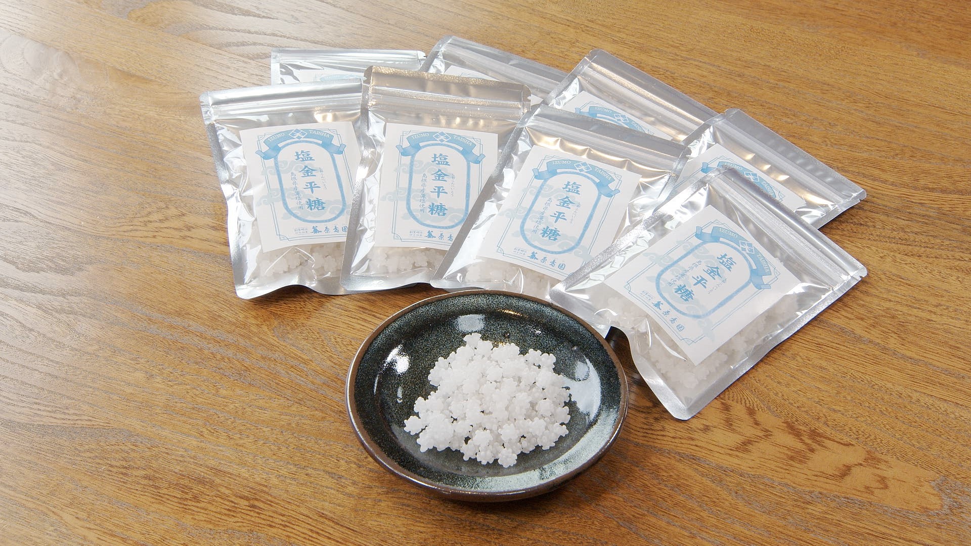 塩金平糖 8袋セット