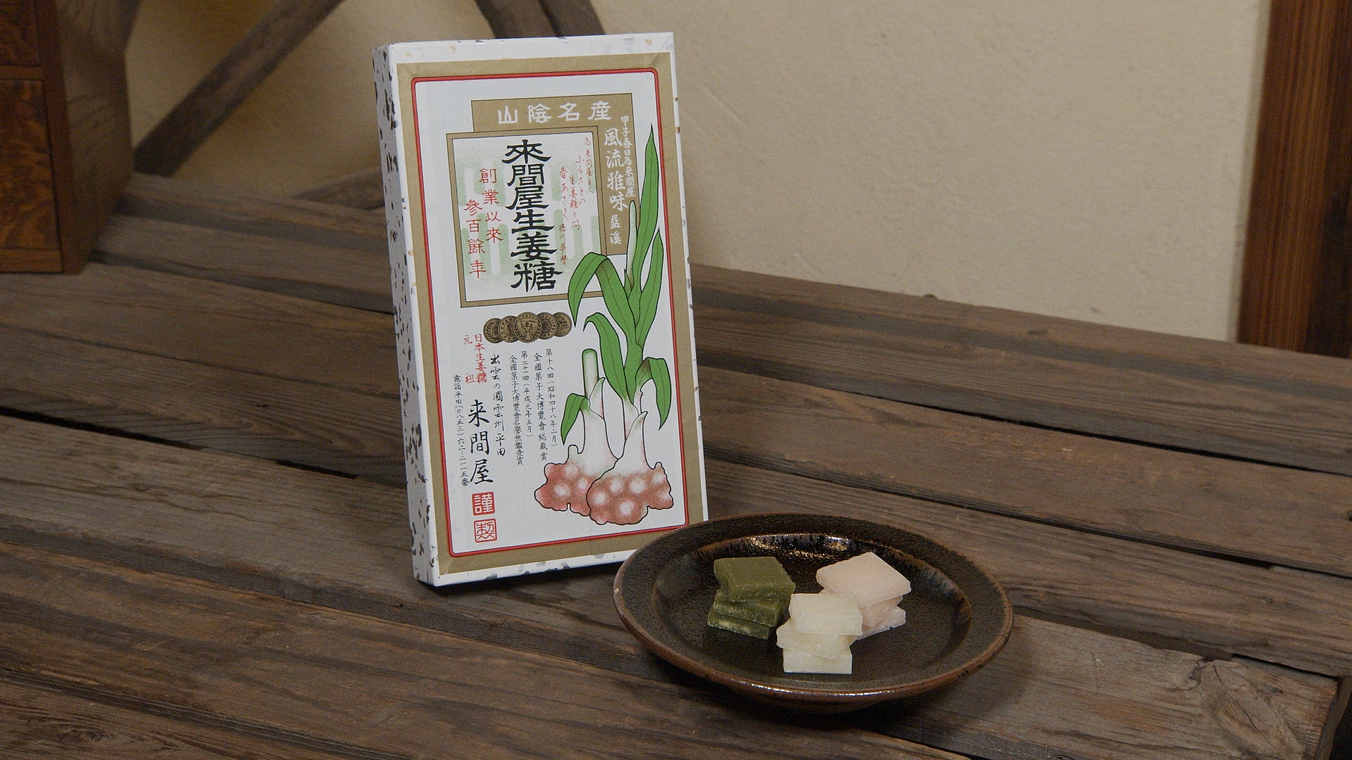 ひとくち糖 3色セット 30個入り