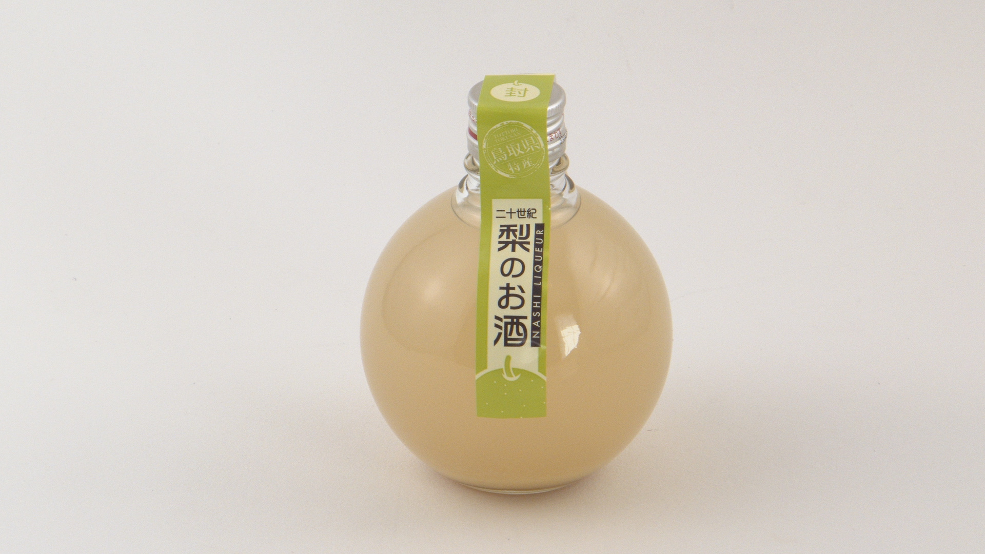 二十世紀梨のお酒(360ml)
