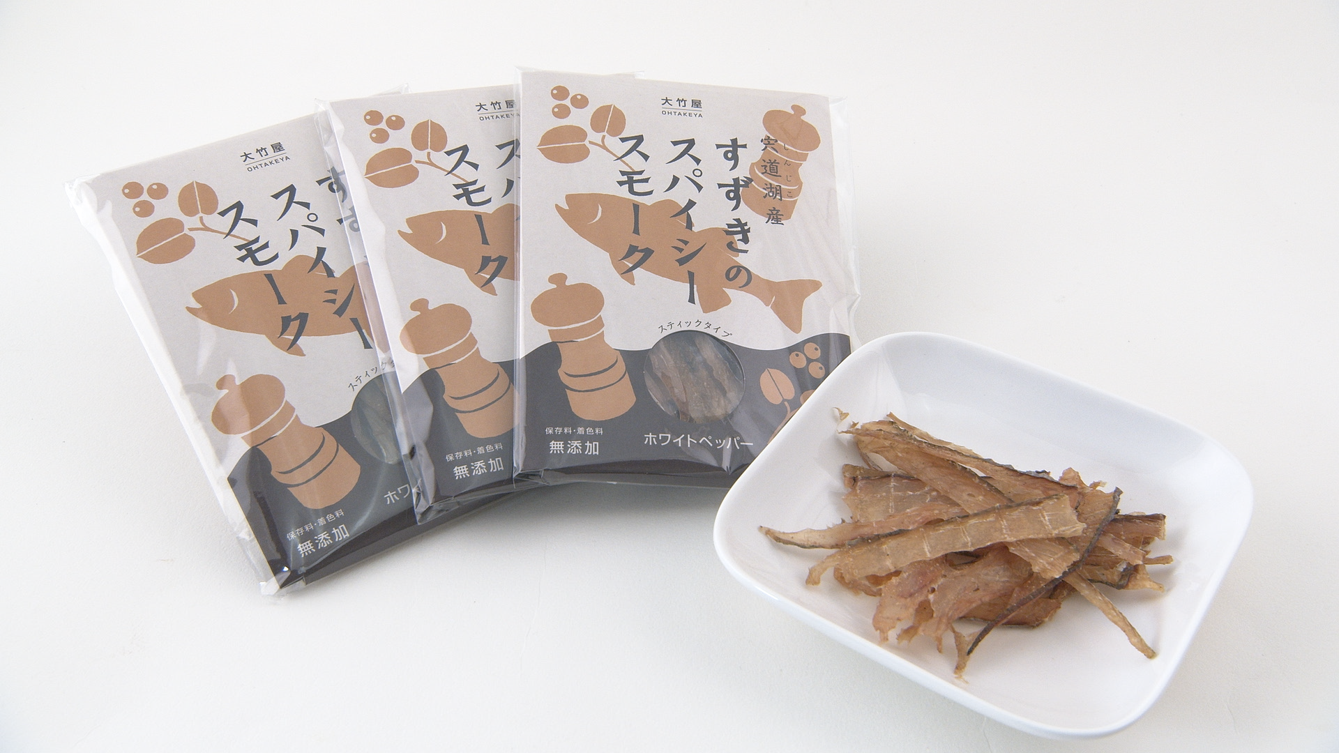 すずきのスパイシースモーク（ホワイトペッパー）3袋セット