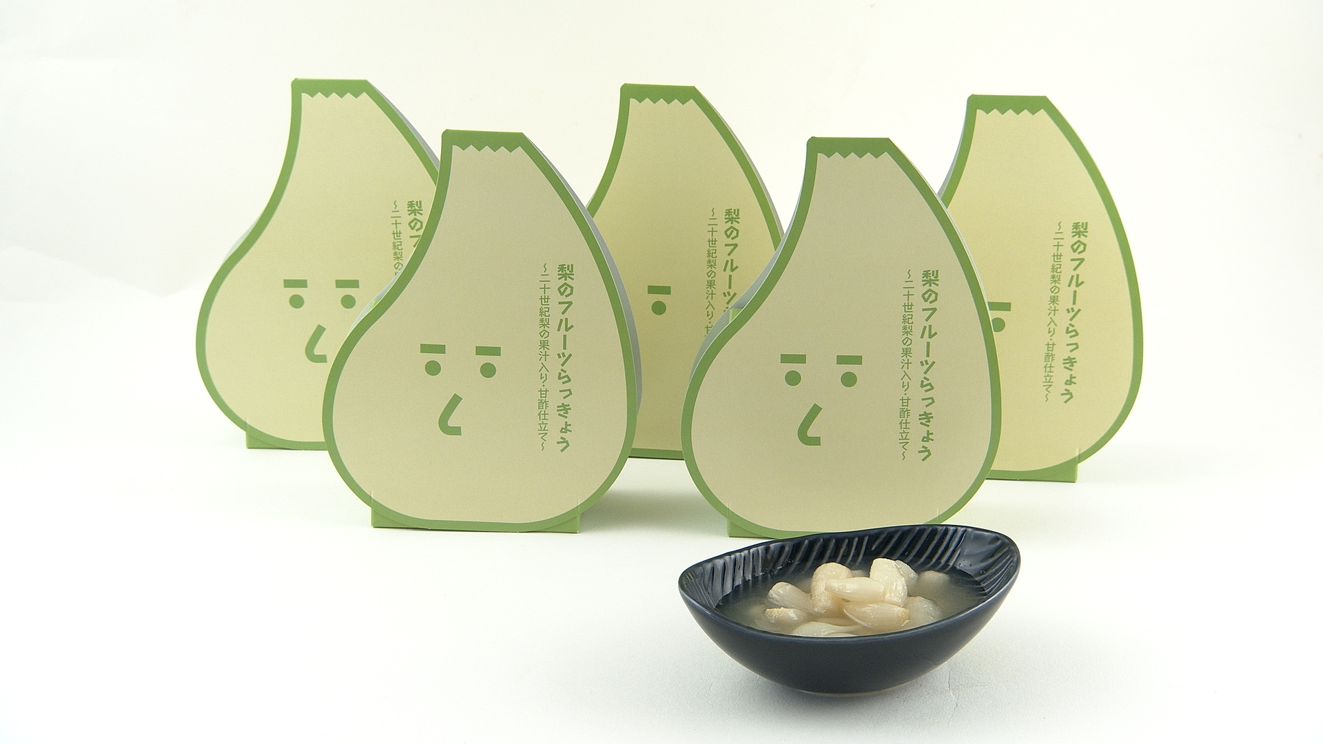 梨のフルーツらっきょう 5個セット