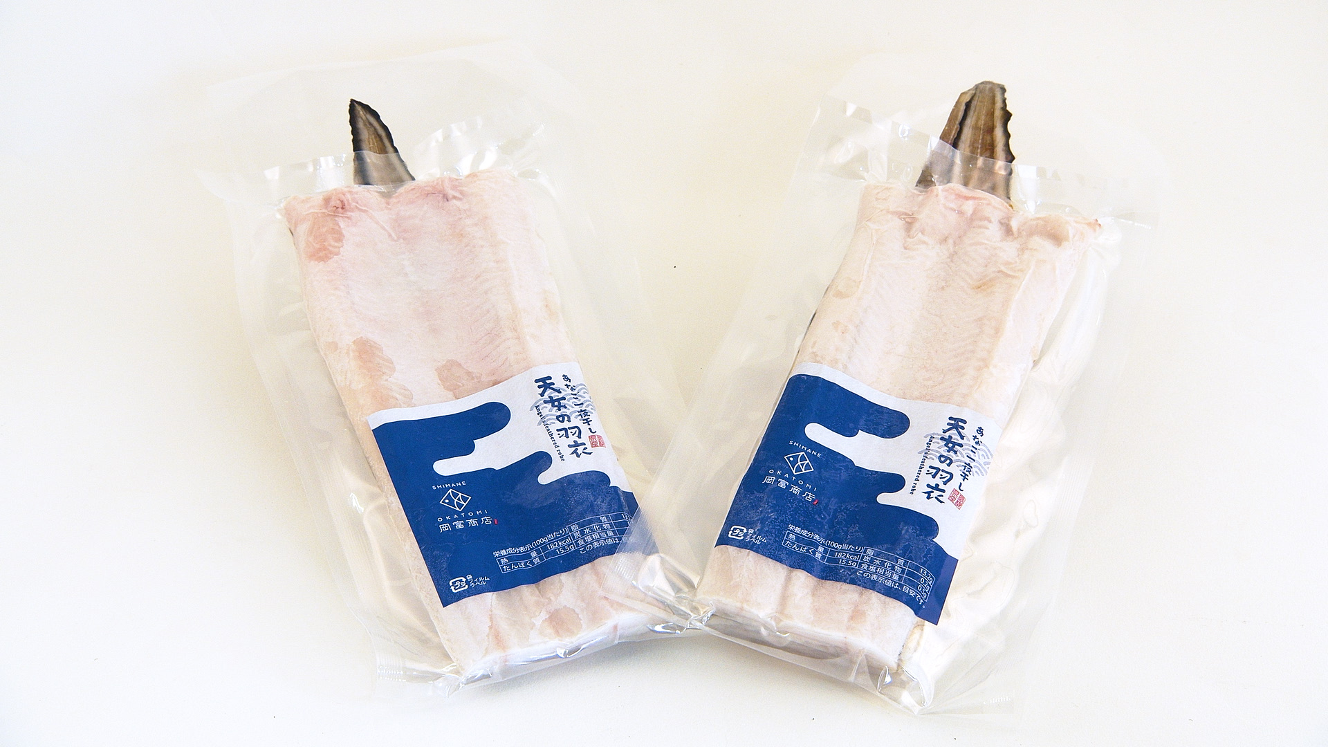 天女の羽衣(あなご一夜干し) 2尾