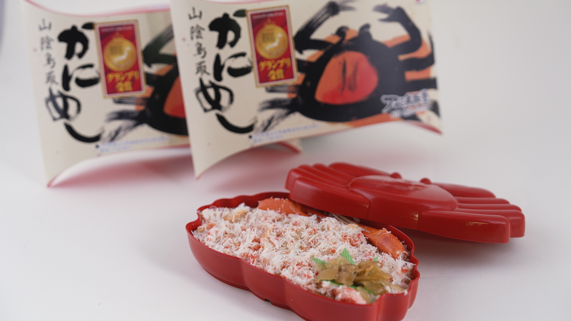 山陰鳥取 かにめし　２食入