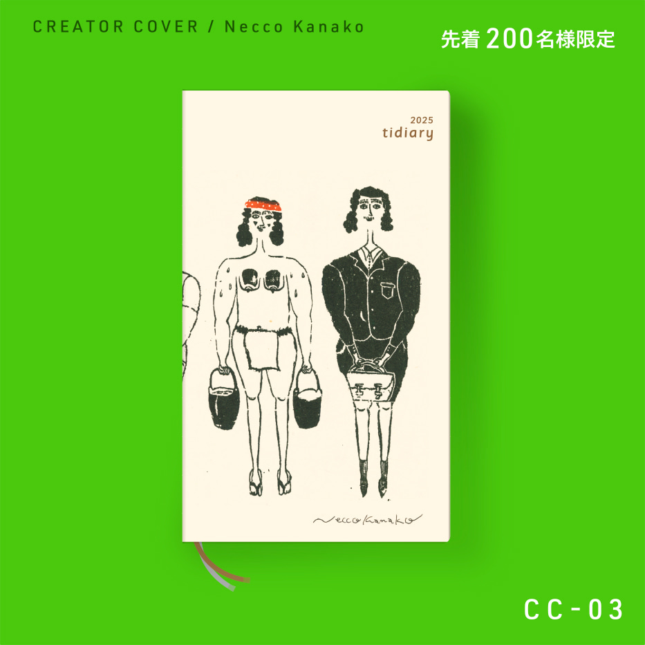 CREATOR COVER / Necco Kanako