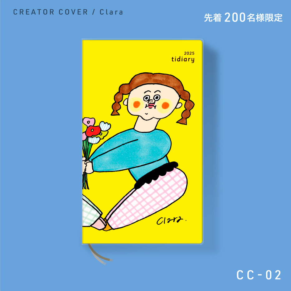 CREATOR COVER / Clara